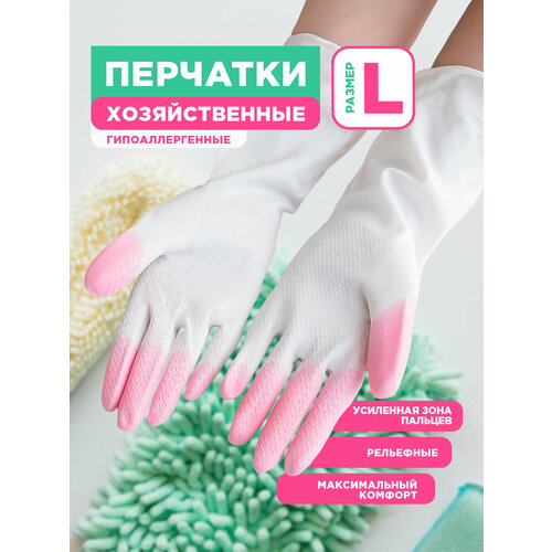 фото Перчатки хозяйственные, виниловые comfort&care, усиленная зона пальцев, пвх, р-р l, paterra (402-929)