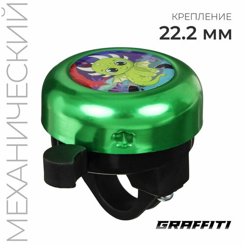 Звонок велосипедный Graffiti 