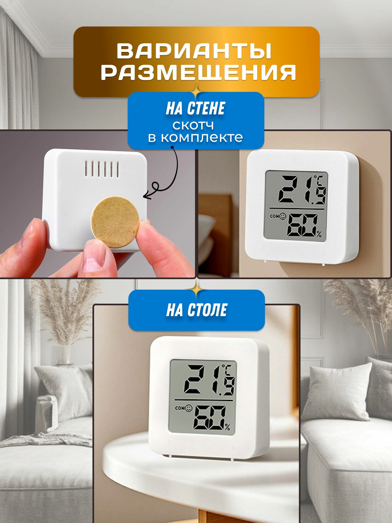 Schneiden Electronic Thermometer — фото 1