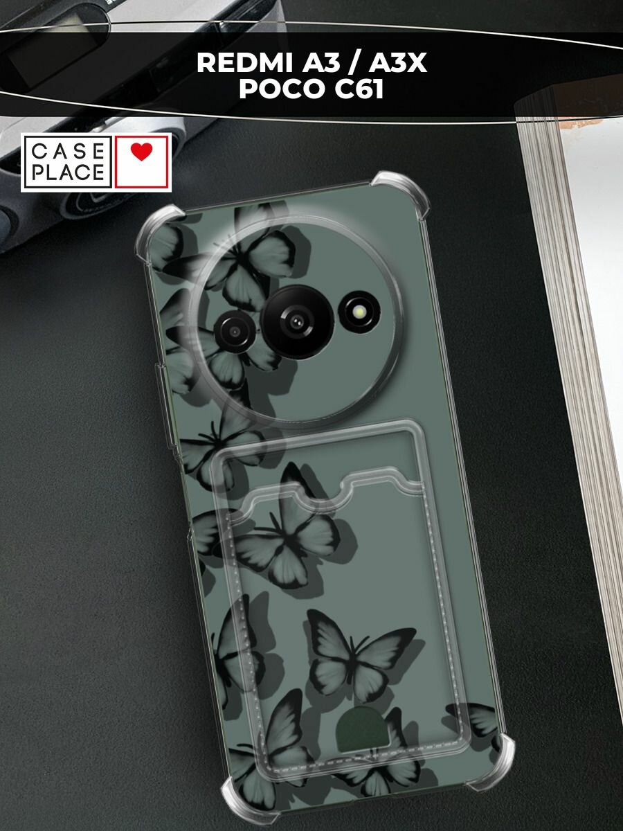 Чехол на Xiaomi Redmi A3/A3x/Poco C61 (Сяоми Редми А3/A3x/Поко С61) с картой и принтом Серые бабочки