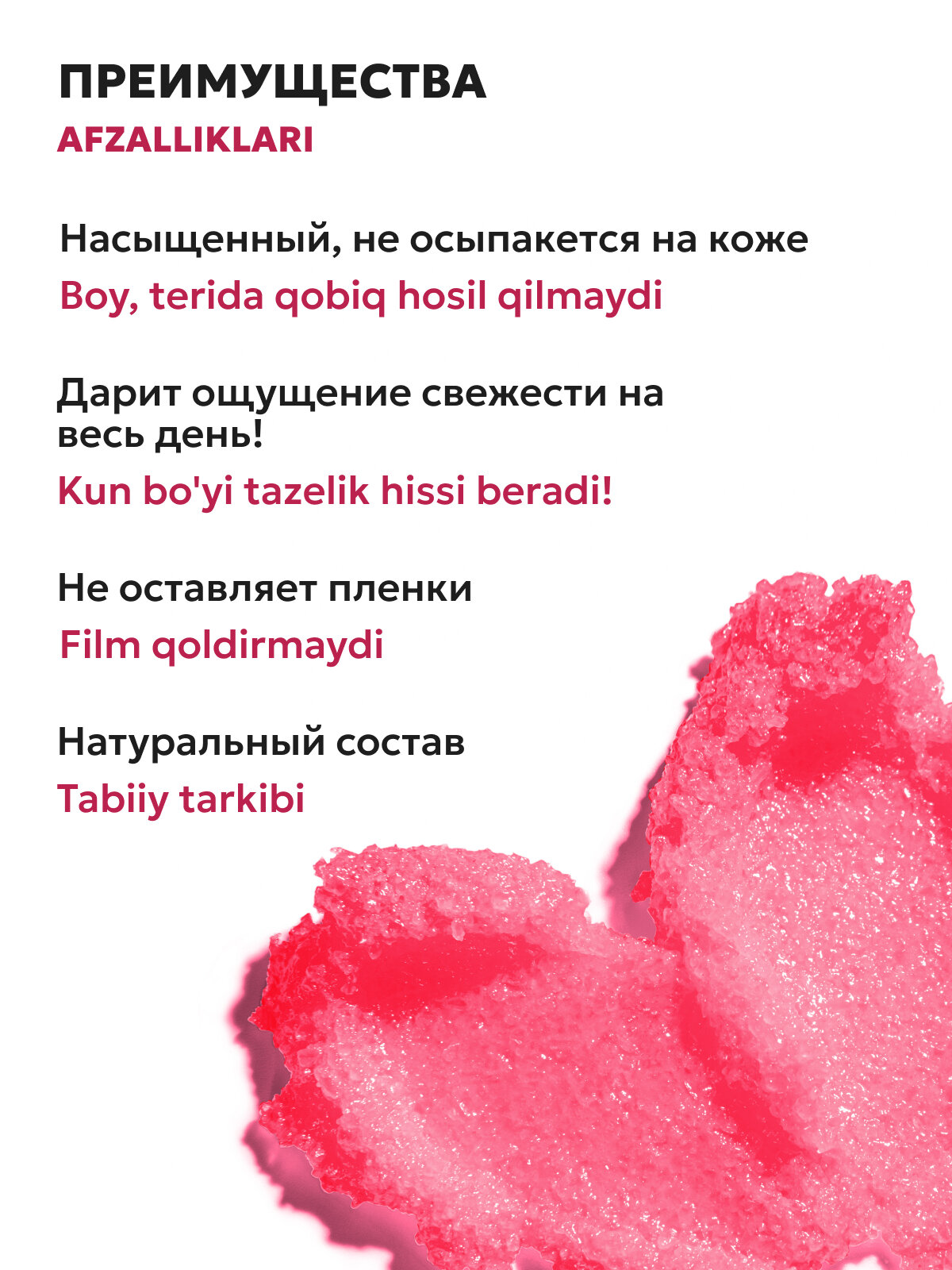 Скраб для тела SEMILY, 300 мл - Вишнёвый — фото 1