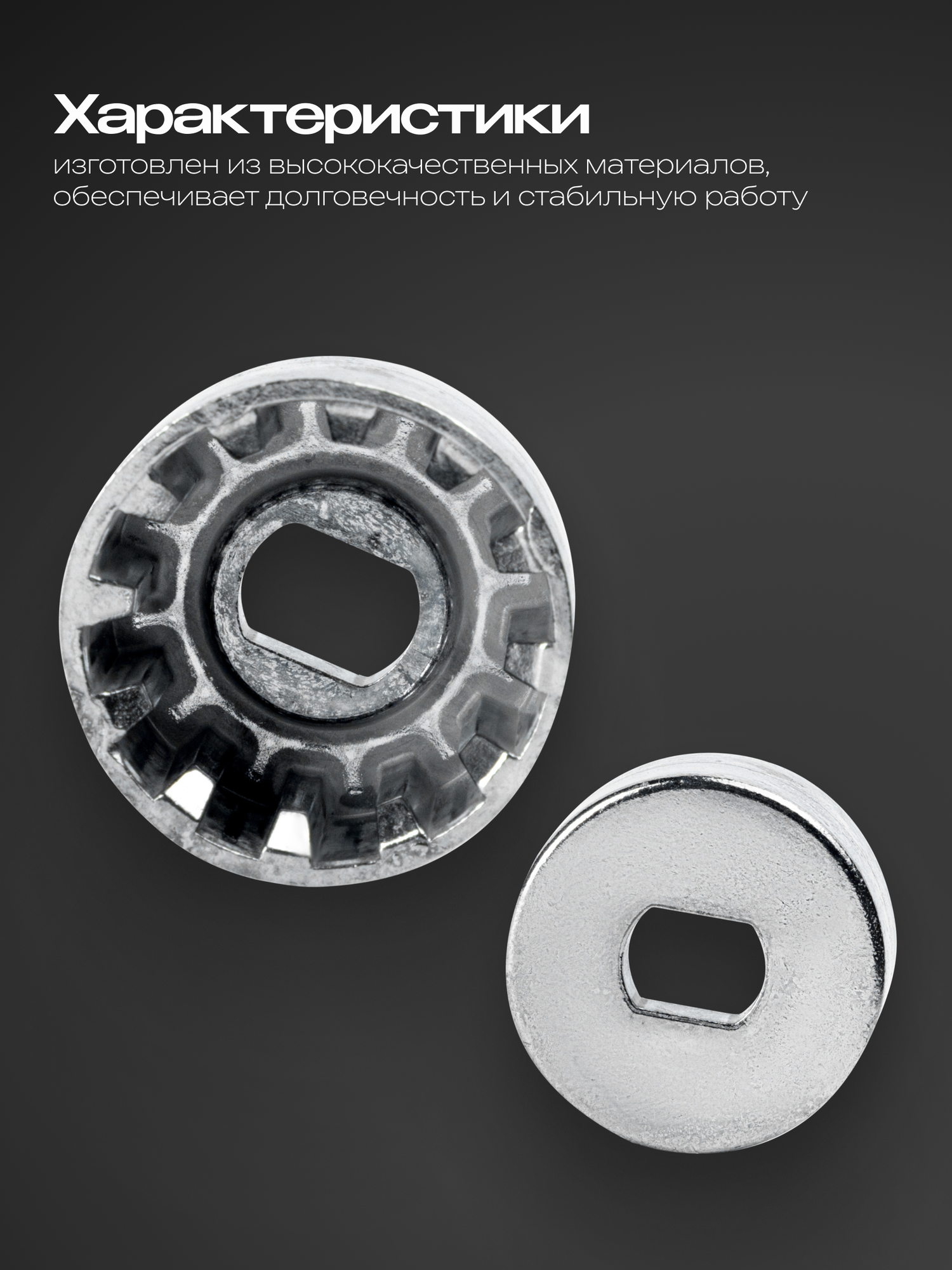 Коннектор RAGEX, для кухонного комбайна R101 — фото 1