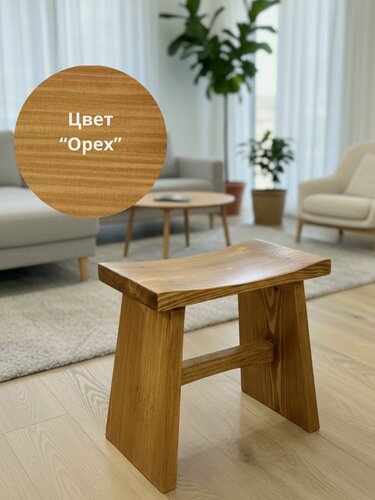 Изображение товара Табурет деревянный, интерьерный, высота 35 см, японский стиль для ванной и прихожей, изогнутое сиденье, цвет темный орех