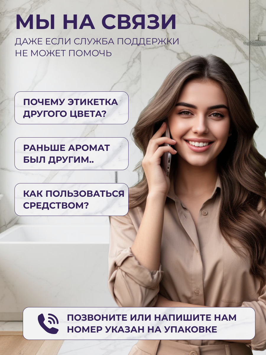 Стиральный порошок Bimax White Орлеанский жасмин, автомат, 6 кг — фото 1