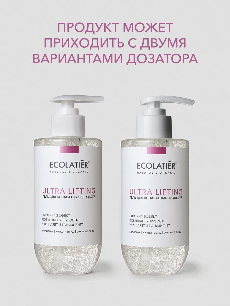 Гель для аппаратных процедур ECOLATIER "ULTRA LIFTING", для лица и тела, 300мл — фото 1