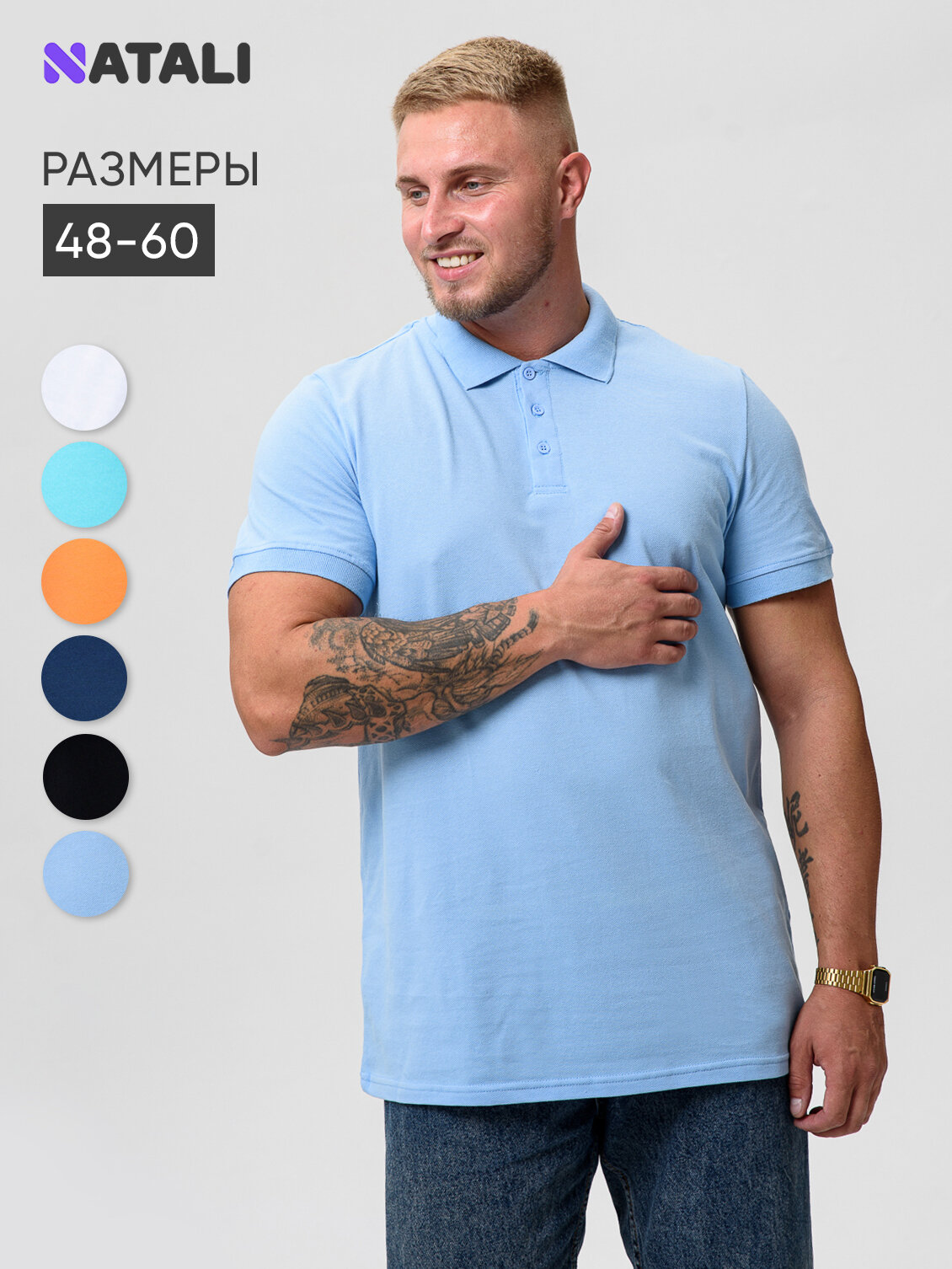 Футболка Натали Суслова