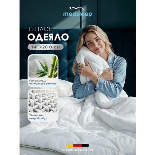 фото Одеяло medsleep dao, 140 х 200 см, белый