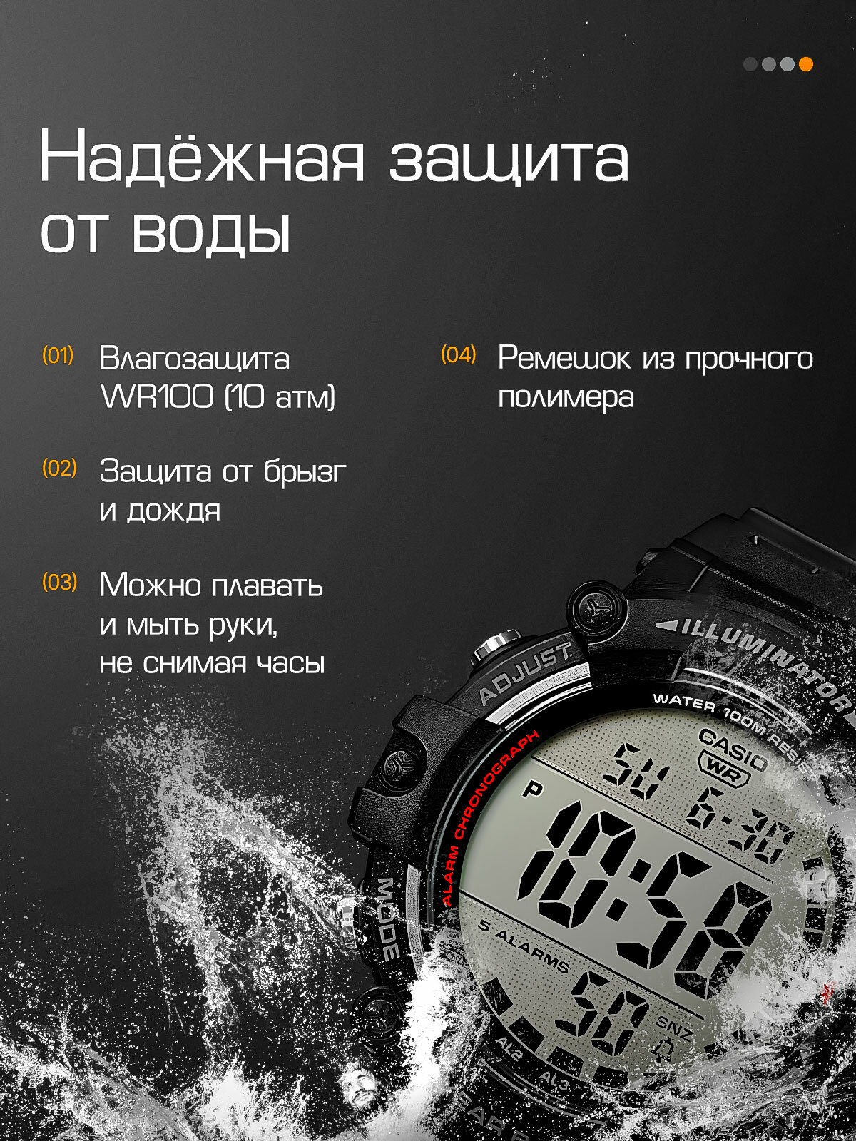 Наручные часы CASIO Collection, черный — фото 1