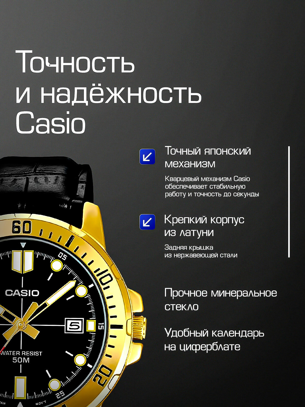 Наручные часы CASIO Collection, золотой — фото 1
