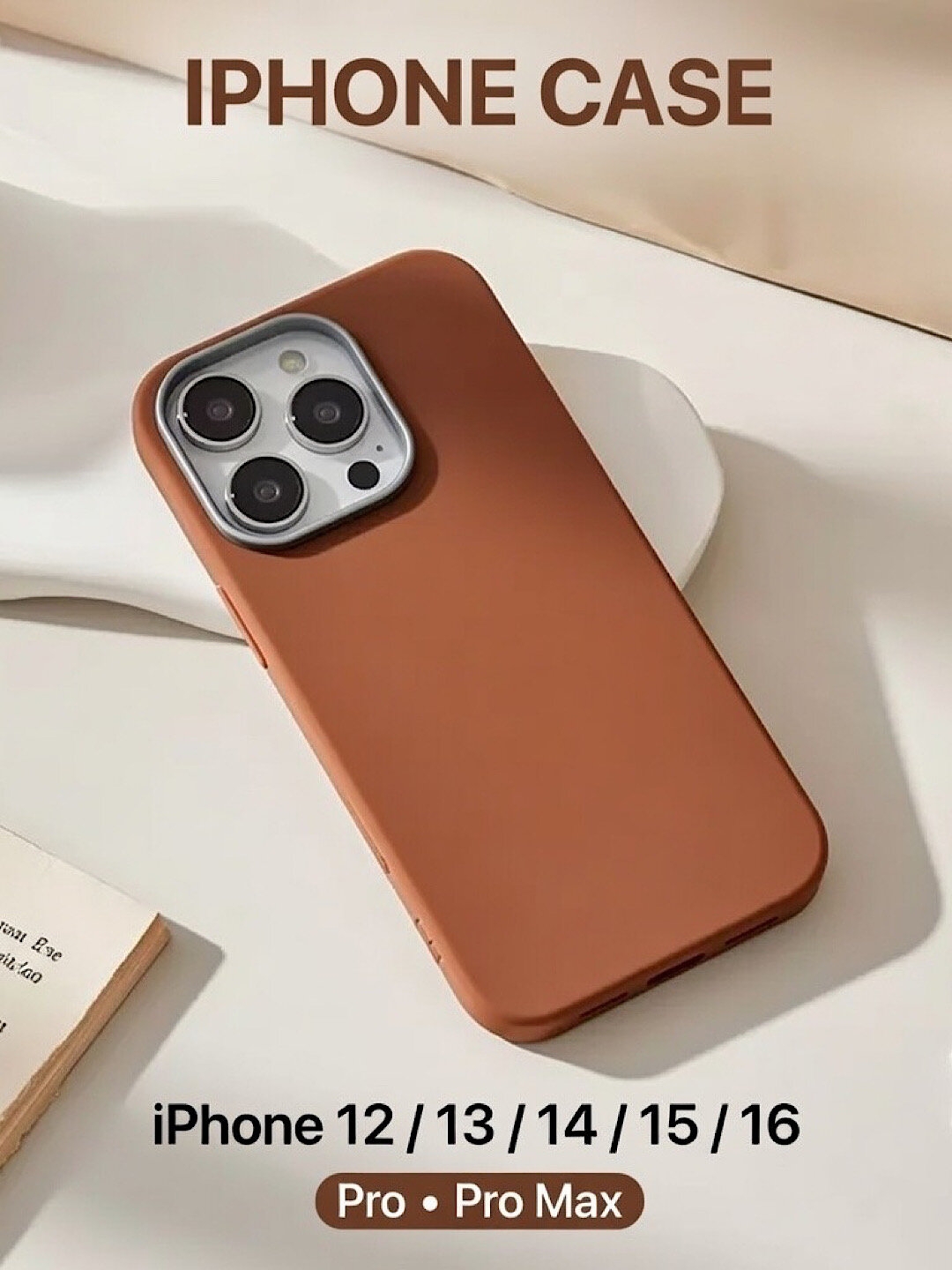 Чехол для iPhone 12, 13, 14, 15, 16, 17 Pro, ProMax