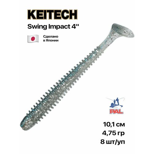 Приманка силиконовая Keitech Swing Impact 4