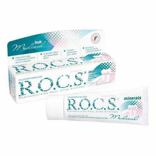 фото Гель r.o.c.s. medical "minerals fruit", укрепление эмали, для детей, 45 г