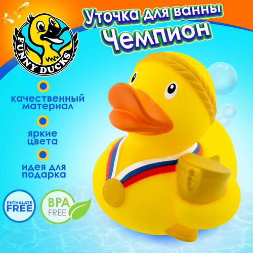 фото Игрушка для купания в ванной funny ducks чемпион уточка, сувенир.