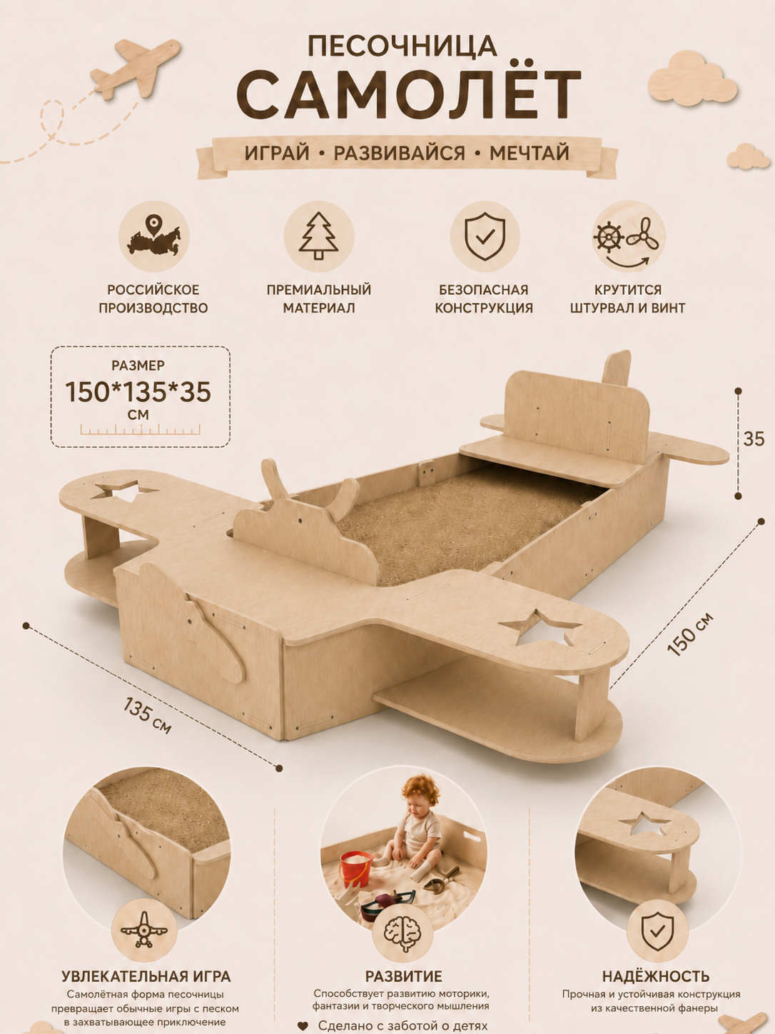 Песочница детская корабль на улицу с крышкой с игрушками в подарок