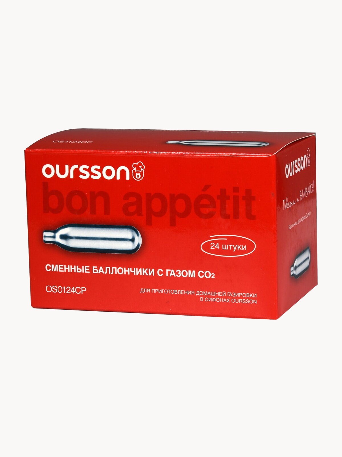 Набор газовых баллончиков Oursson OS0124CP/SS, для сифонов, серебристый, 24шт