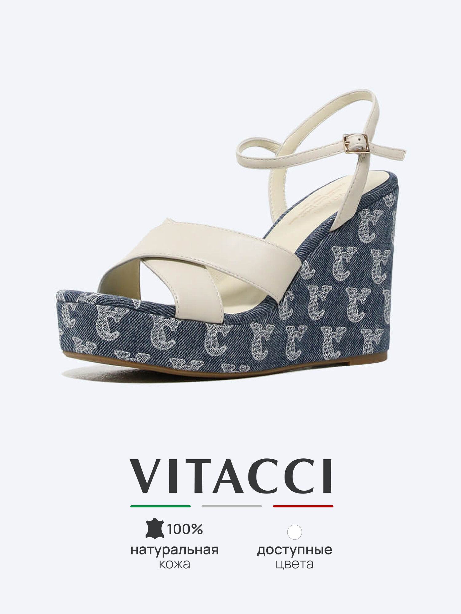 Босоножки VITACCI, размер 37, молочный