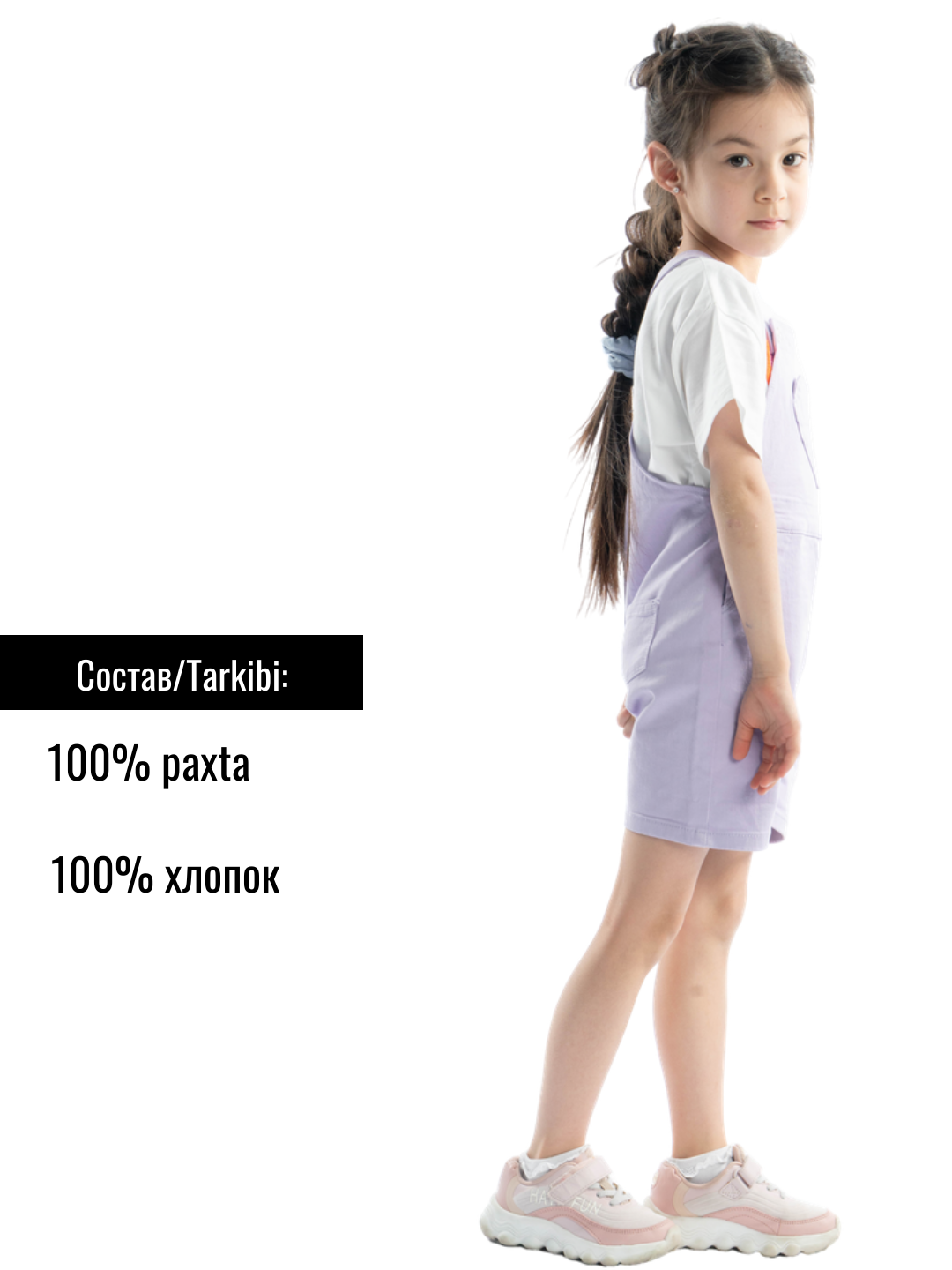 Комбинезон  1, размер 86-52, сиреневый — фото 1