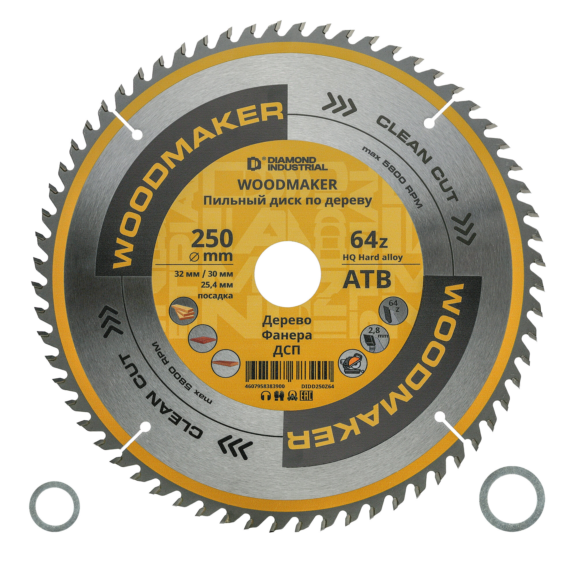 Диск пильный по дереву 250 х 32/30/254 мм Z=64 АТВ WoodMaker