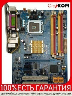 Материнская плата Gigabyte GA-945P-S3 (rev. 3.3) LGA775