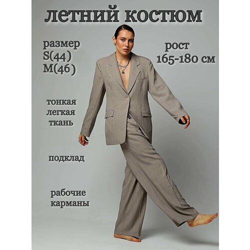 фото Костюм классический , размер s, кофе