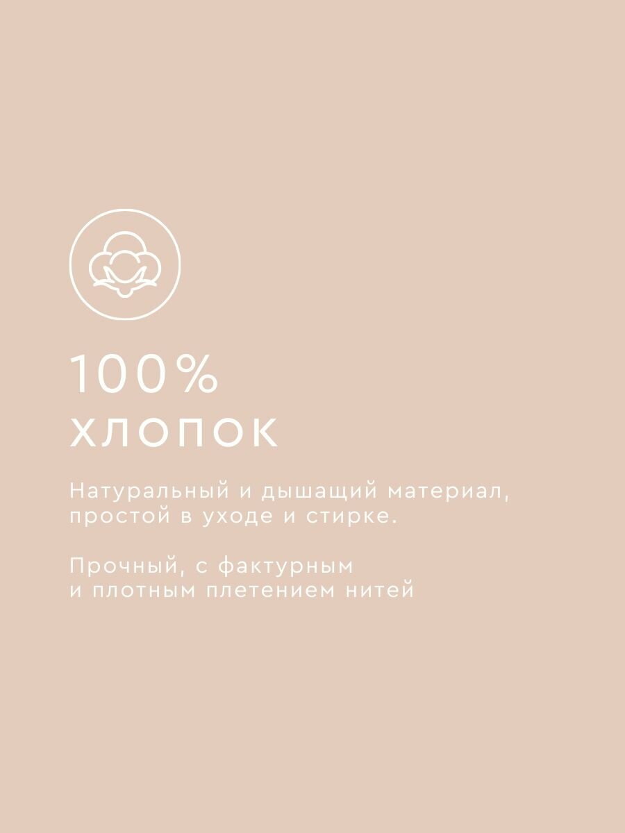 Постельное белье 1 5 спальный комплект, наволочки 50х70, ТМ Веселина Ненси, 100% хлопок, ткань бязь — фото 1