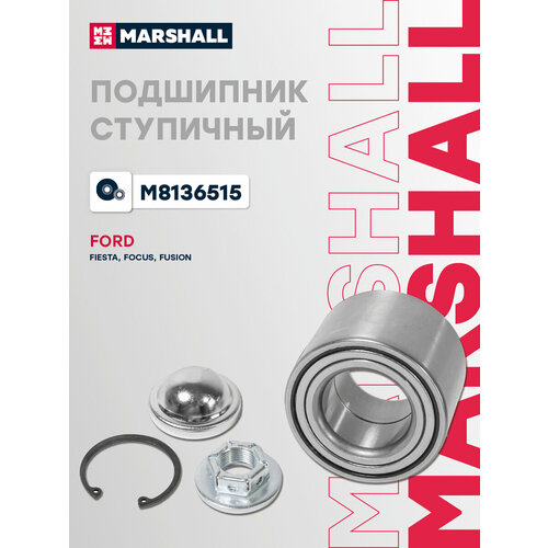 Подшипник ступичный задняя Ford Fiesta Focus Fusion кросс-номер SKF VKBA6515 OEM 1201568 4154713 2650₽