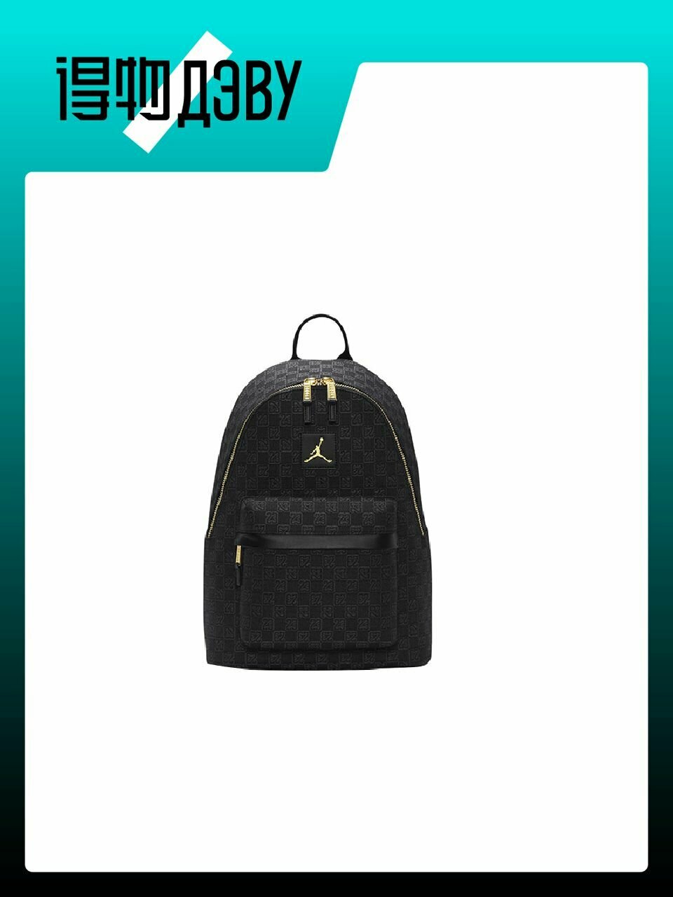 Рюкзак Jordan 