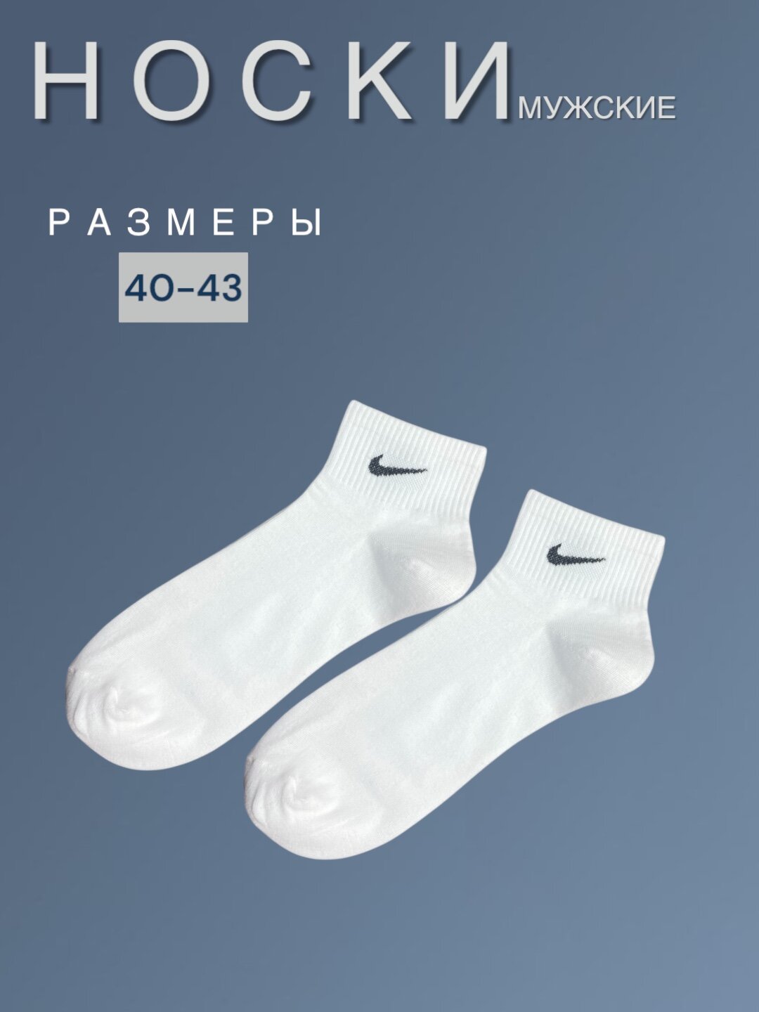 Носки спортивные Fashion Socks носки мужские и женские, комплект, 2 пары, размер 39-43, синий/желтый/красный
