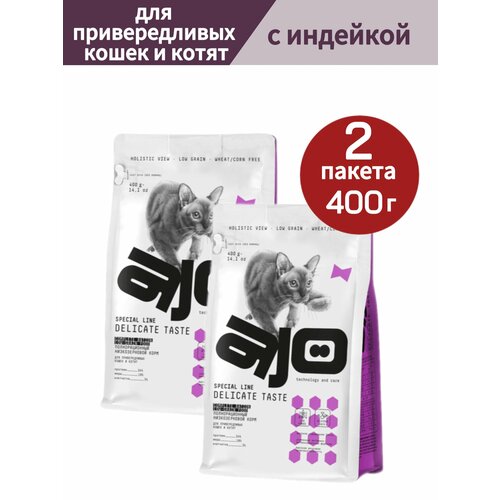 Сухой полнорационный корм для кошек и котят AJO (АЙО) Cat Delicate Taste, для привередливых, 2 шт по 0,4 кг