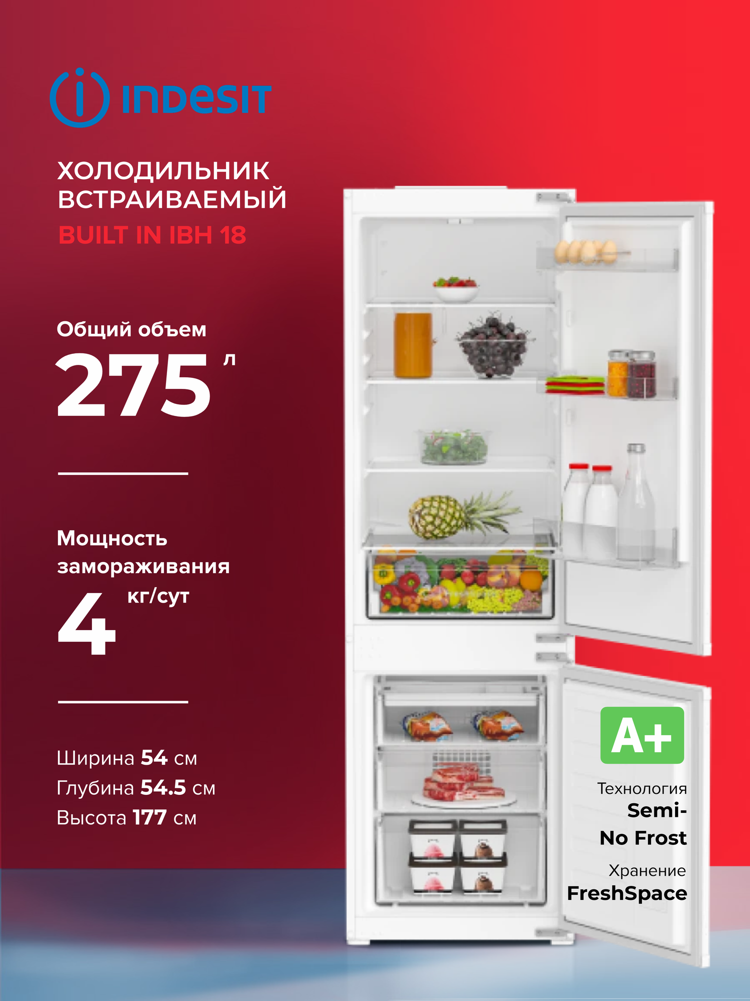 Встраиваемый холодильник INDESIT IBH 18, 2 камеры, белый