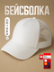 белый