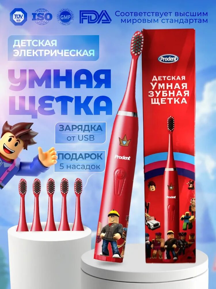 Обзор: Зубная щетка PRODENT 