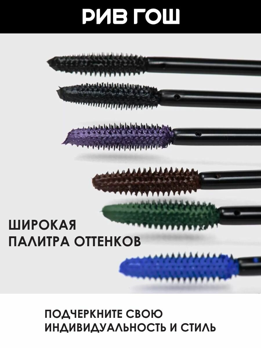 VIVIENNE SABO Тушь для ресниц Cabaret Premiere со сценическим эффектом Супер-объем, 9 мл, 02 Синий — фото 1