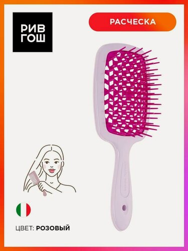 Изображение товара JANEKE Щетка для волос