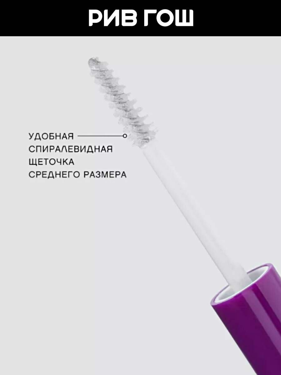 Косметика Для Ресниц И Бровей VIVIENNE SABO Гель для бровей с эффектом ламинирования Fixateur Lamination effect, 01, 6 мл