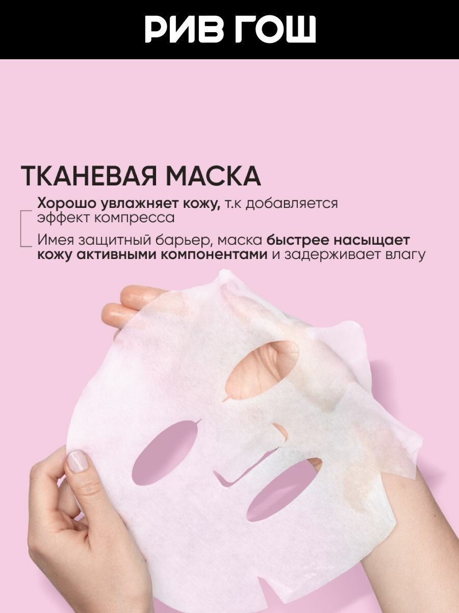Изображение LIMONI Маска для лица Collagen Booster Lifting Mask для лифтинга с морским коллагеном, 23 г