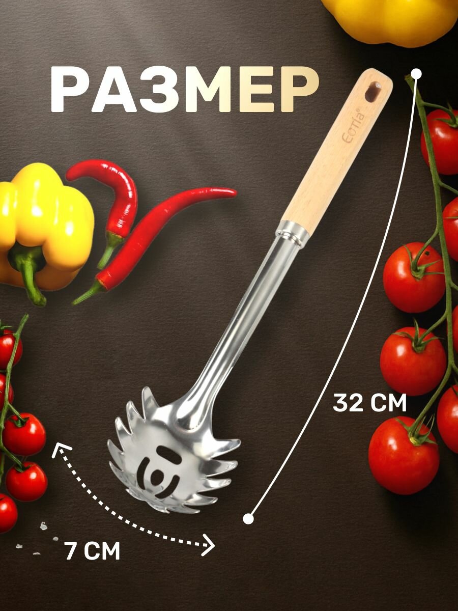 Лопатка с отверстиями — фото 1