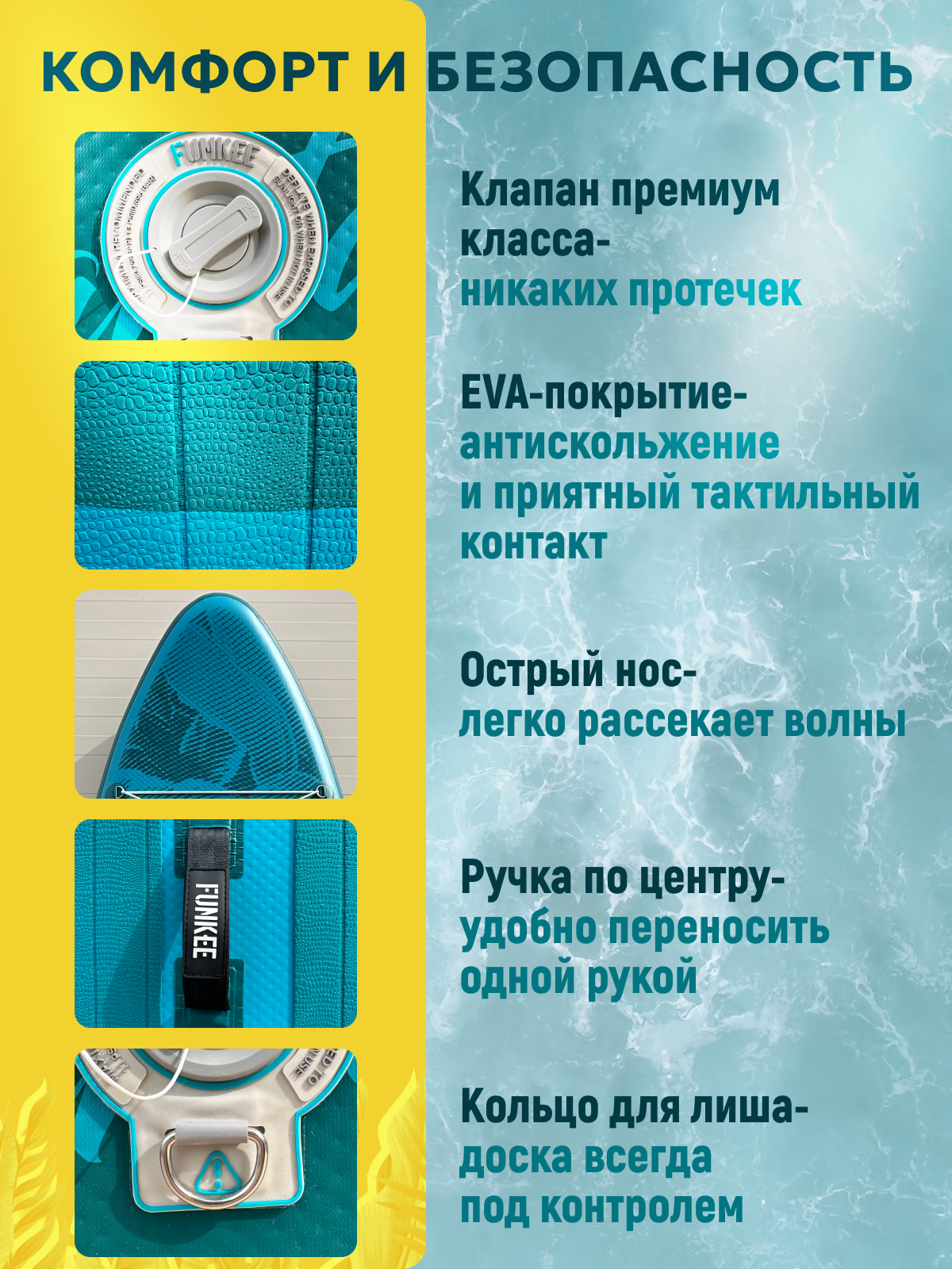 Сапборд Funkee 335х86 см надувной двухслойный, с веслом, карго 6 колец, 3 плавника, зеленый — фото 1