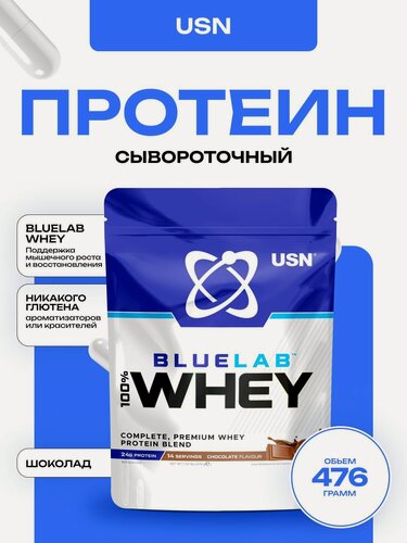 Изображение товара USN Протеин сывороточный, BlueLab Whey, для роста мышц и их восстановления, 476 грамм (Шоколад)