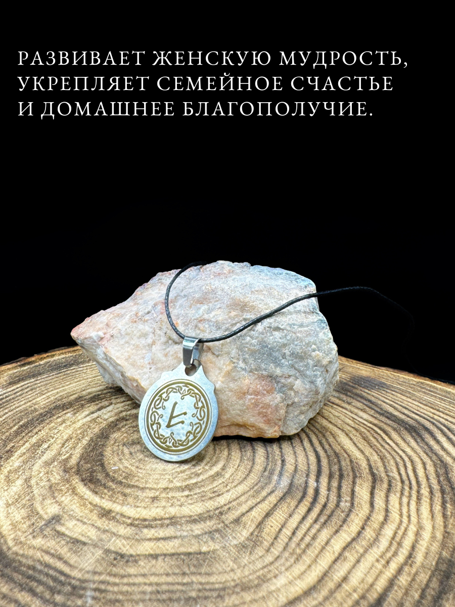 Славянский оберег, подвеска Gold Tree, серебристый — фото 1