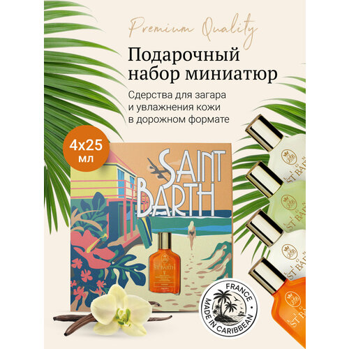 Ligne ST BARTH Лимитированный набор ST BARTH TROPICAL ESCAPE 17779₽