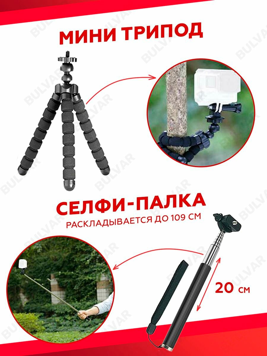 Набор аксессуаров комплект 20 в 1 для экшн-камеры GoPro, Xiaomi, Sony, Sjcam, insta360, EKEN — фото 1