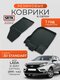 3d standart для lada x-ra...