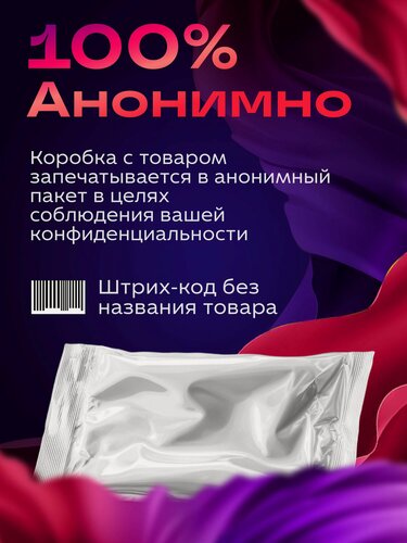 Изображение товара Вибратор для женщин двусторонний вагинальный и клиторальный микрофон с подогревом