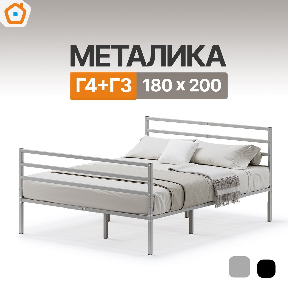 Кровать металлическая Металика Г4+Г3 180х200 серая с держателями для матраса и доп. опорами