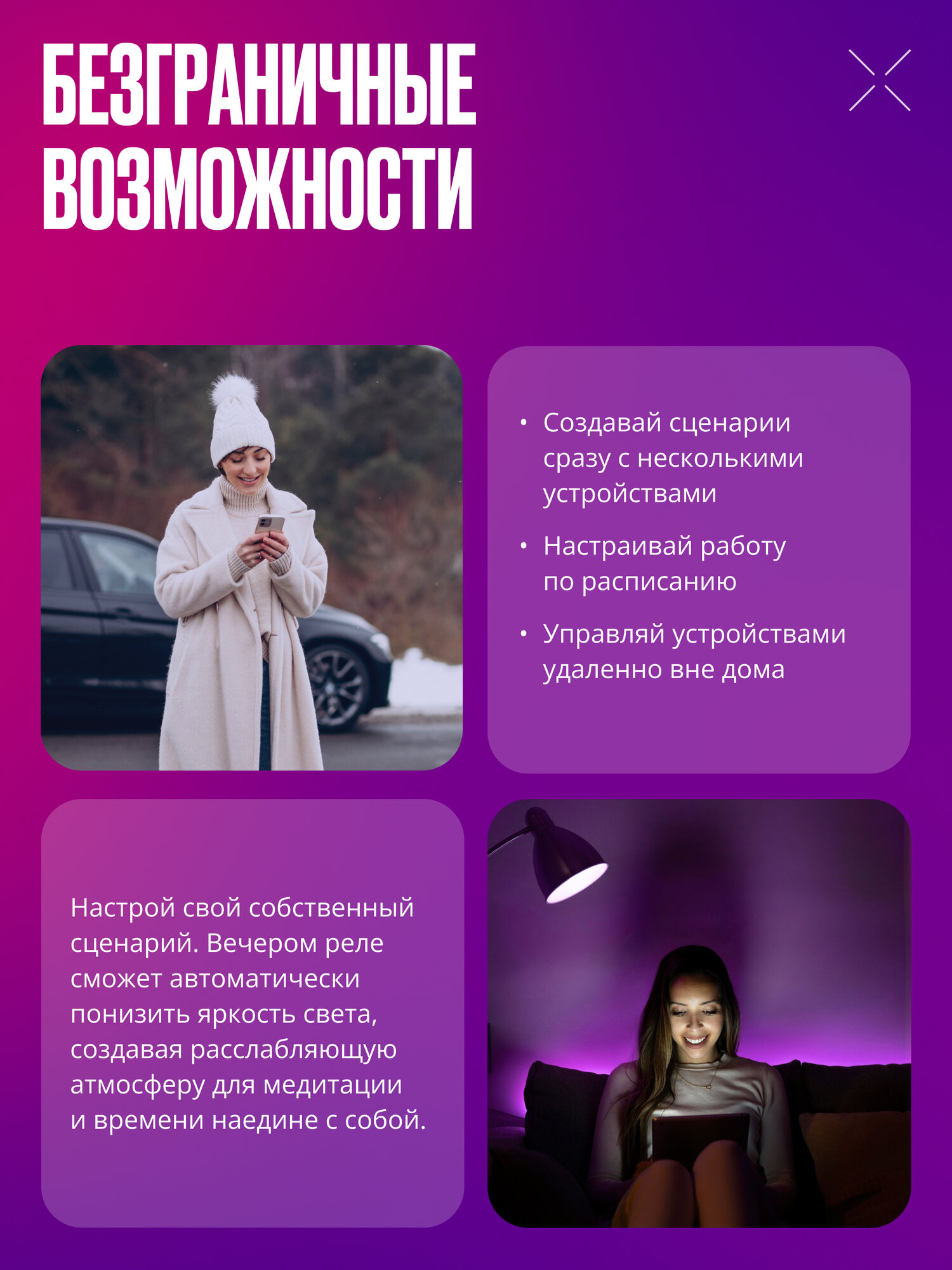Умное реле-диммер Zigbee, контроллер на 2 канала, с нулем, 200Вт — фото 1