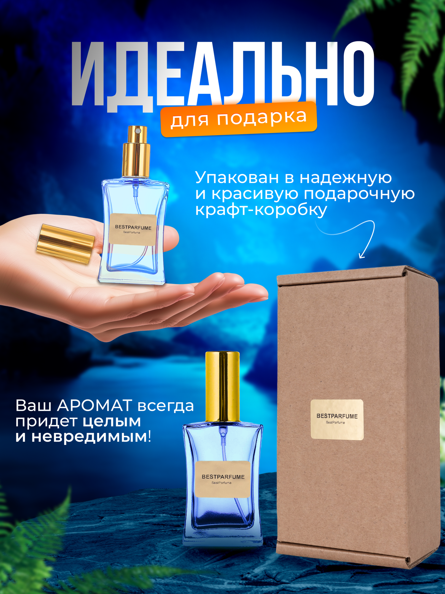 Духи масляные по мотивам Narcosis Вертус Наркоз Наркозис парфюм мужские женские стойкие — фото 1
