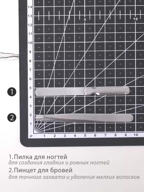 LAMA. Набор для маникюра и педикюра. Маникюрный набор. — фото 1
