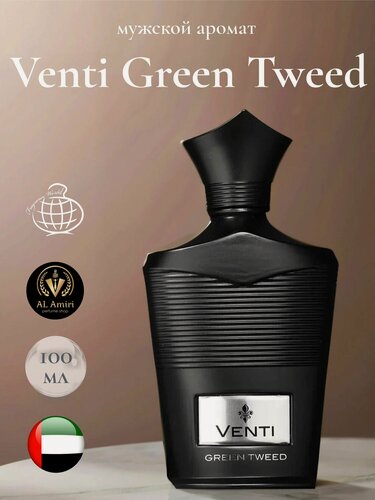 Изображение товара Парфюмерная вода парфюм мужской арабский стойкий Venti Green Tweed, Fragrance World, 100 ml