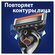 Сменные кассеты Gillette Fusion Proglide 4 шт